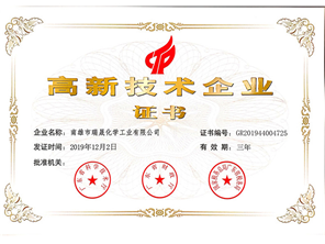 资质认证